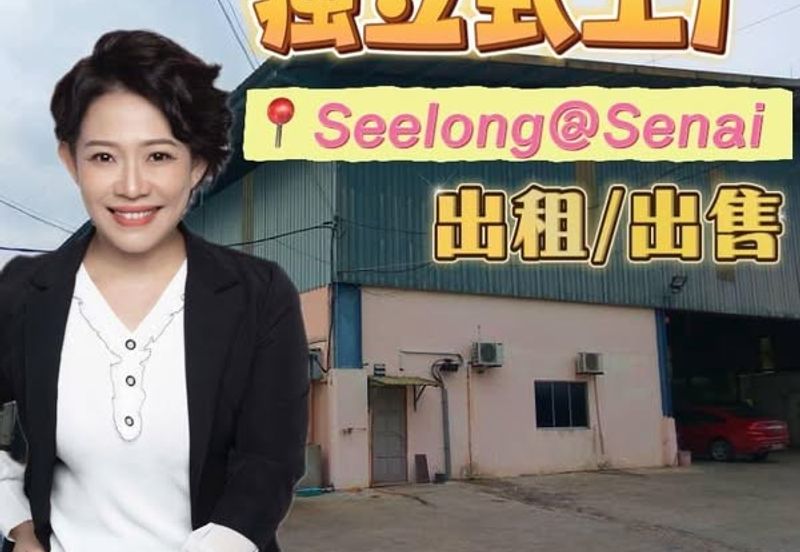 Kampung Seelong Jaya