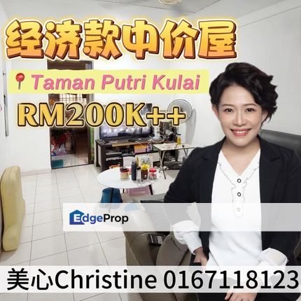 Kulai Low Medium Cost, Johor, Kulai