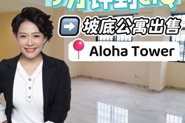 Aloha Tower Condominium