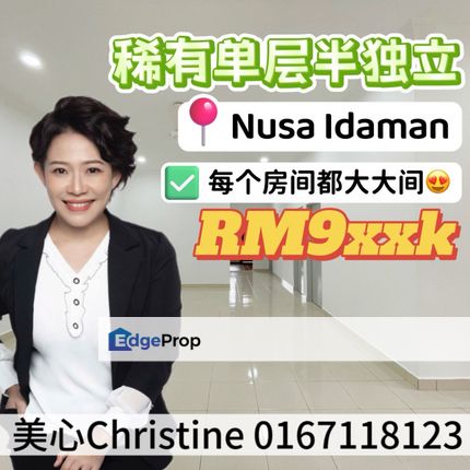 Nusa Idaman 41x80 Big Size Single Storey Semi D, Johor, Nusajaya