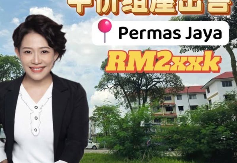 Permas Jaya