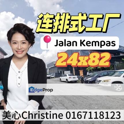 Jalan Kempas Link Factory, Johor, Tampoi
