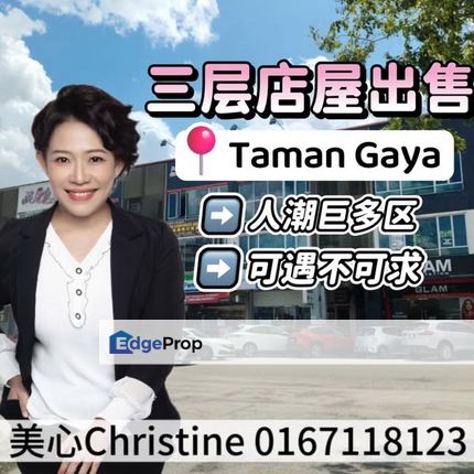 Taman Gaya Shoplot, Johor, Ulu Tiram