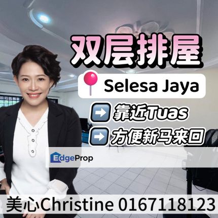Selesa Jaya End Lot Unit Nearby Tuas, Johor, Skudai