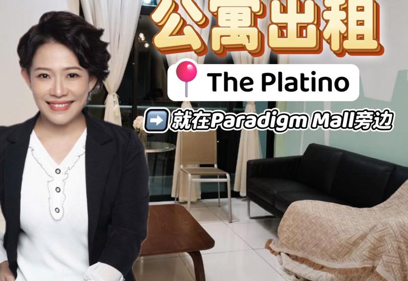 The Platino Serviced Apartment
