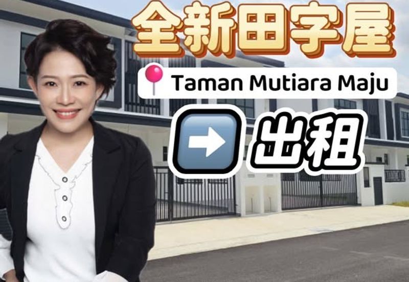 Skudai Mutiara Maju Coming Soon New Road To Bukit Indah