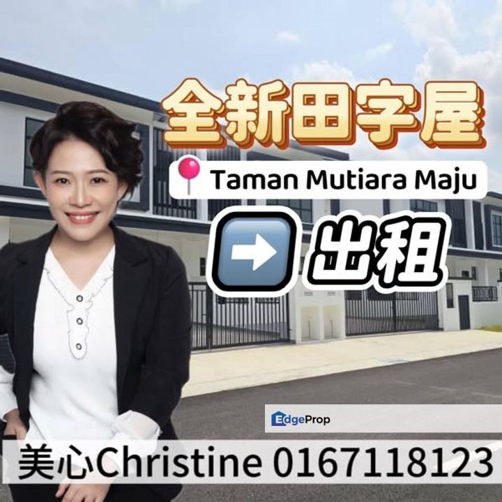 Skudai Mutiara Maju Coming Soon New Road To Bukit Indah, Johor, Skudai