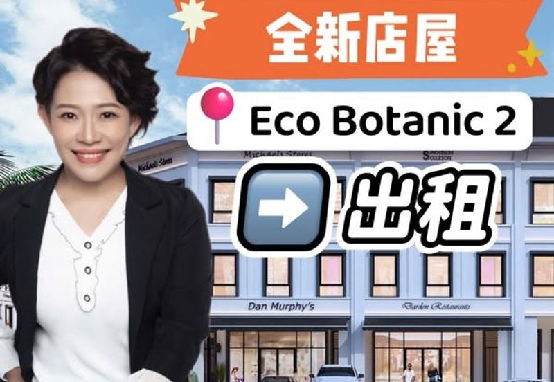 Eco Botanic City