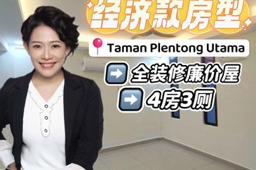 Taman Plentong Utama