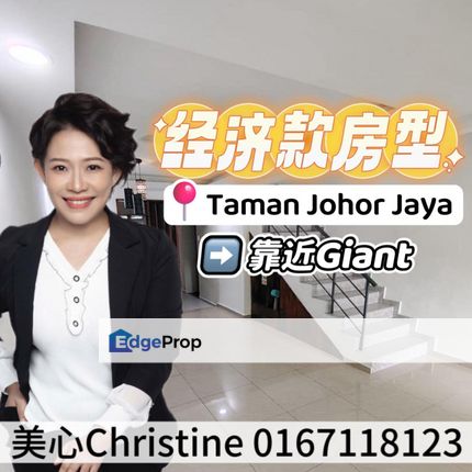 Johor Jaya Low Cost House, Johor, Johor Bahru