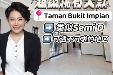 Bukit Impian, Taman Impian Emas