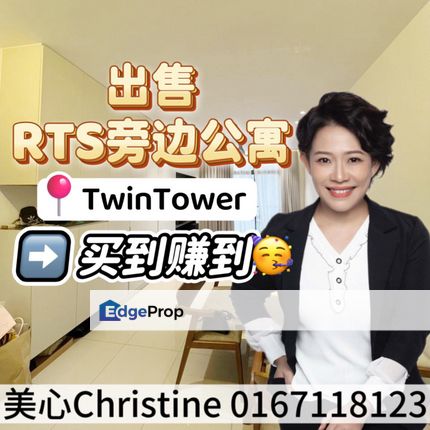 Near RTS Condominium, Johor, Johor Bahru