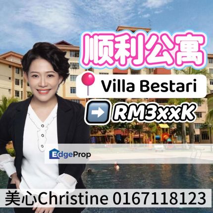 Skudai Nusa Bestari Apartment With Surrounded By Shops And Markets, Johor, Skudai