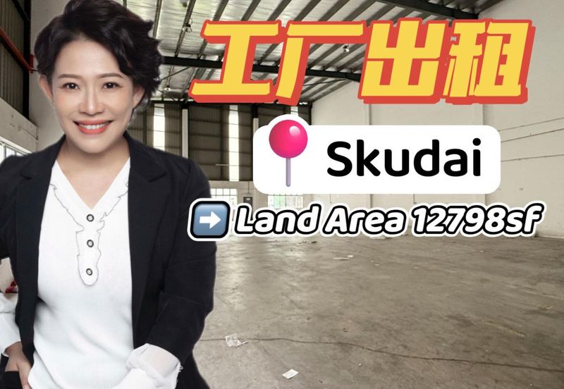 Taman Perindustrian Ringan Pulai