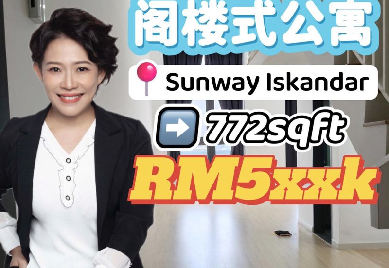 Sunway Grid Residence