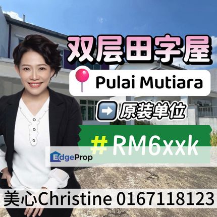 Skudai Cluster With Bare Unit, Johor, Kangkar Pulai