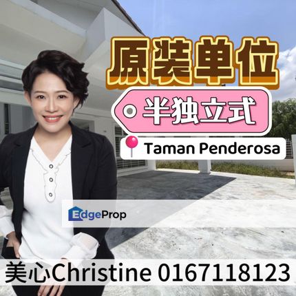 Taman Ponderosa Semi D Original Condition, Johor, Johor Bahru
