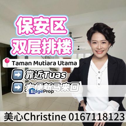 Mutiara Utama Near Tuas Double Storey Terrace, Johor, Skudai