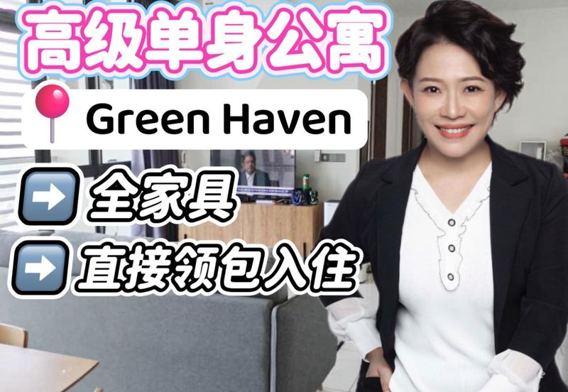 Green Haven