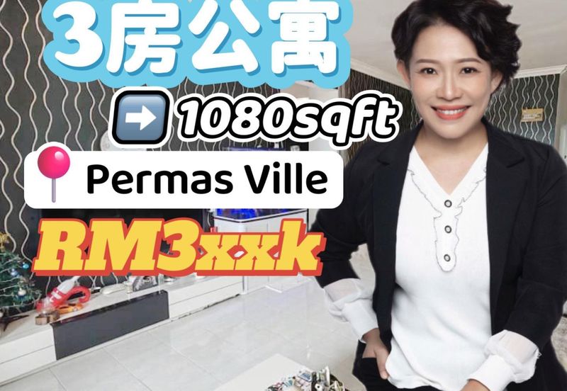 Permas Ville, Bandar Baru Permas Jaya