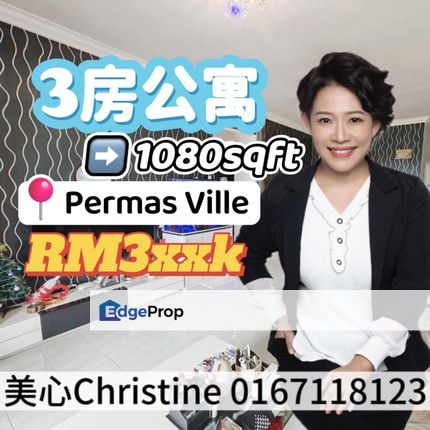 Permas Jaya Apartment Mid Floor 3 Room, Johor, Permas Jaya/Senibong
