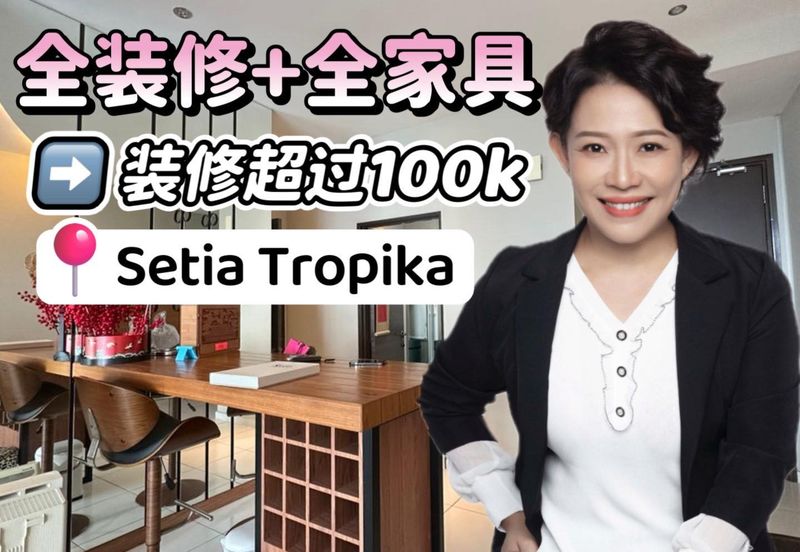 Setia Tropika Fully Furnished & Fully Renovated Near EDL Highway 