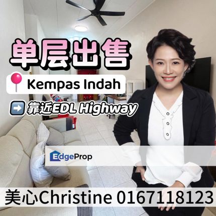 Kempas Indah Single Storey Near Highway, Johor, Johor Bahru
