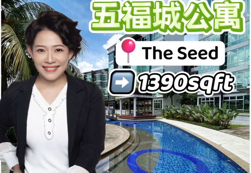 The Seed @ Sutera Utama