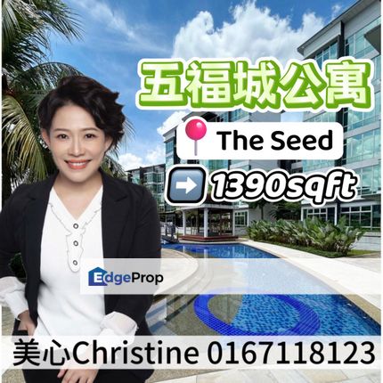 Sutera Utama Condominium 1390sqft, Johor, Skudai