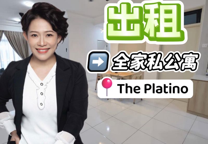 The Platino Serviced Apartment