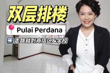 Taman Sri Pulai Perdana