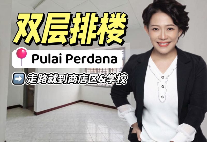 Taman Sri Pulai Perdana