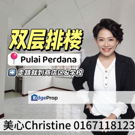 Taman Sri Pulai Perdana Walking distance to primary school and shops, Johor, Skudai
