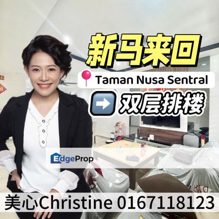 Taman Nusa Sentral To Tuas/CIQ Convenient, Johor, 