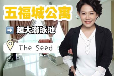 The Seed @ Sutera Utama