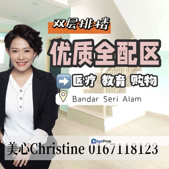 Seri Alam 2.5 Storey Terrace House, Johor, Masai