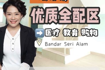 Maya Heights-Solar Series @ Bandar Seri Alam