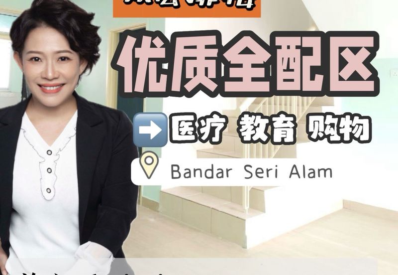 Maya Heights-Solar Series @ Bandar Seri Alam