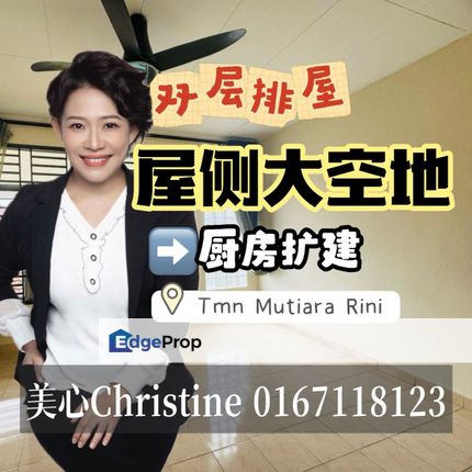 Taman Mutiara Rini  Double Storey Terrace House , Johor, Skudai