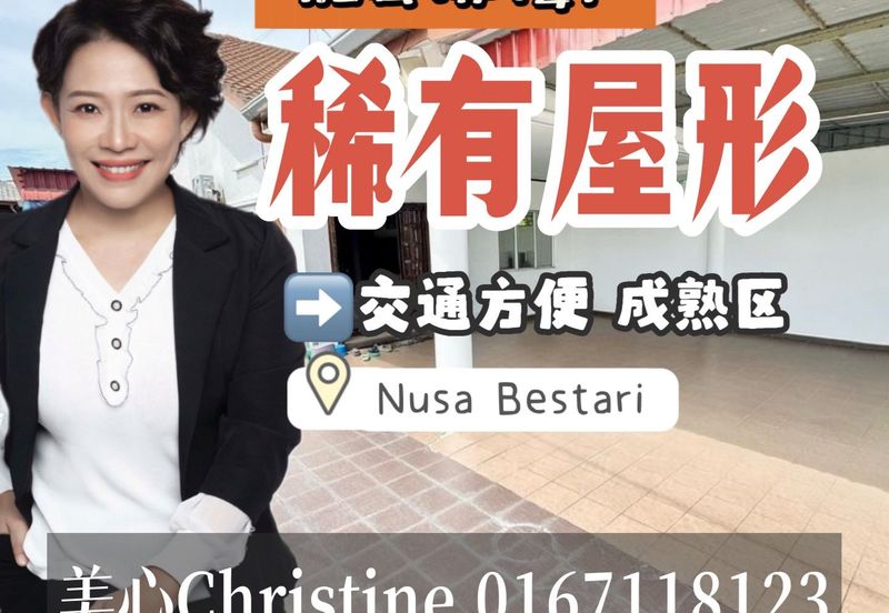 Taman Nusa Bestari 2