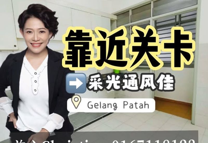 FULL LOAN｜超值笋盘｜低于银行估价 🔥 🏢 Nusa Perdana Service Apartment 📍 Taman Nusa Perintis, Gelang Pata