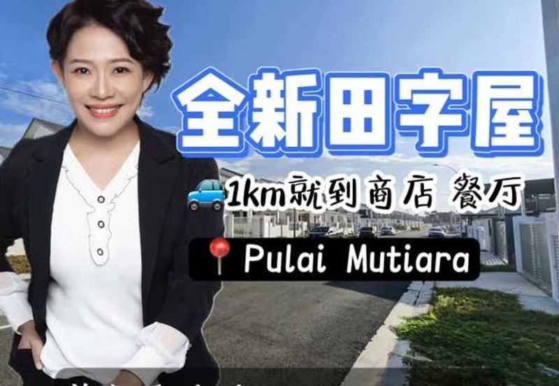 Clover @ Taman Pulai Mutiara 2