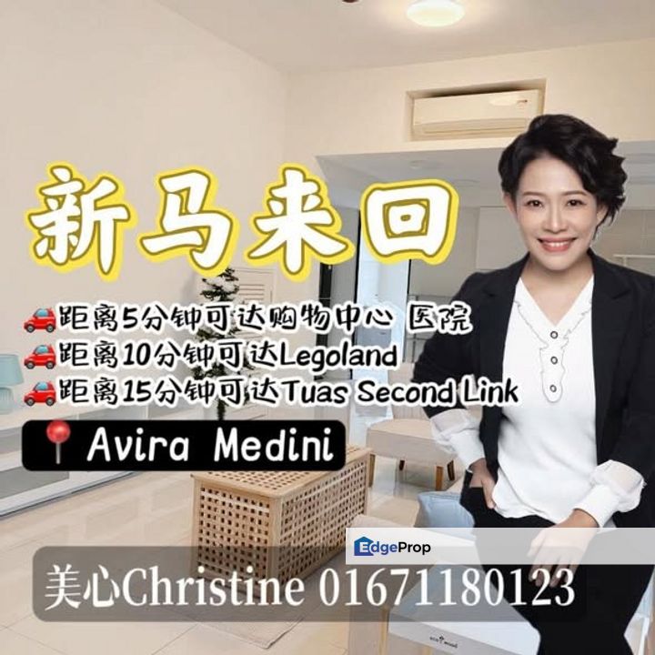 FOR RENT / 出租 🌟 🏡 Avira Medini 📍 Jalan Medini Timur, 79250 Iskandar Puteri, Johor, Nusajaya