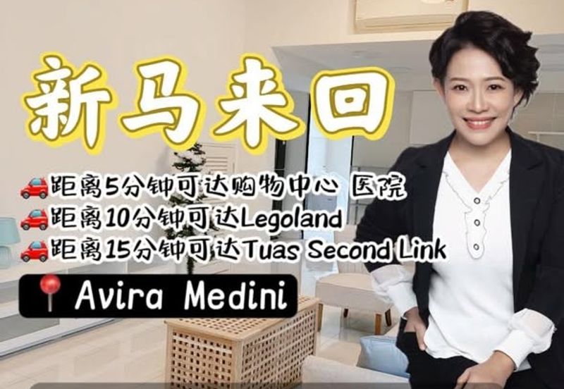 Avira Garden Terraces @ Medini