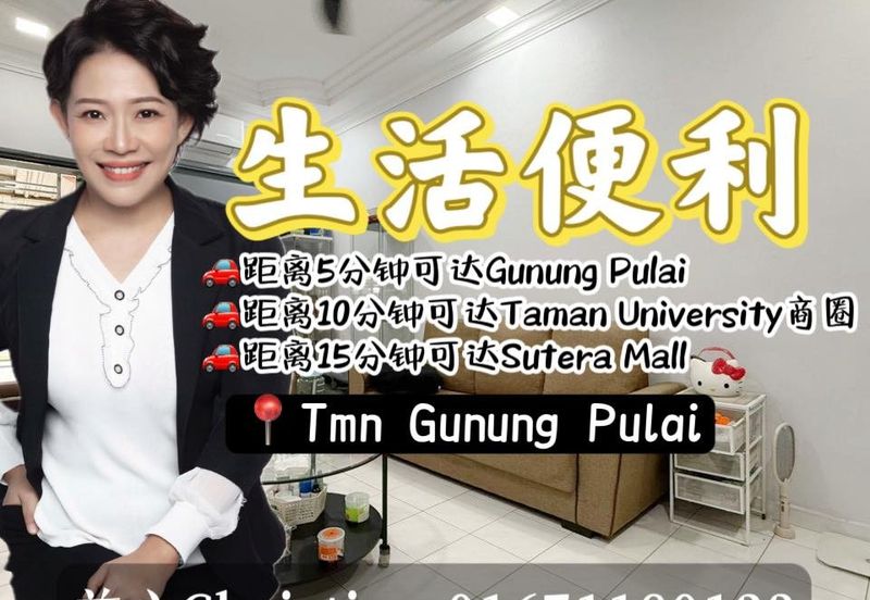 Jalan Kulai - Gunung Pulai