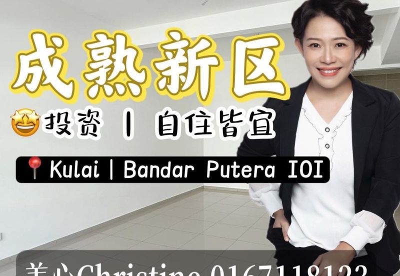 Sonatia Park Homes @ Bandar Putra Kulai