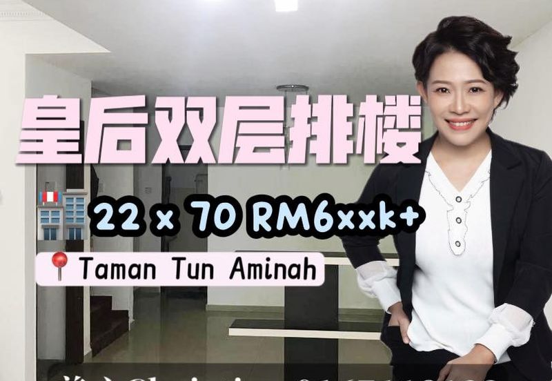 Taman Ungku Tun Aminah