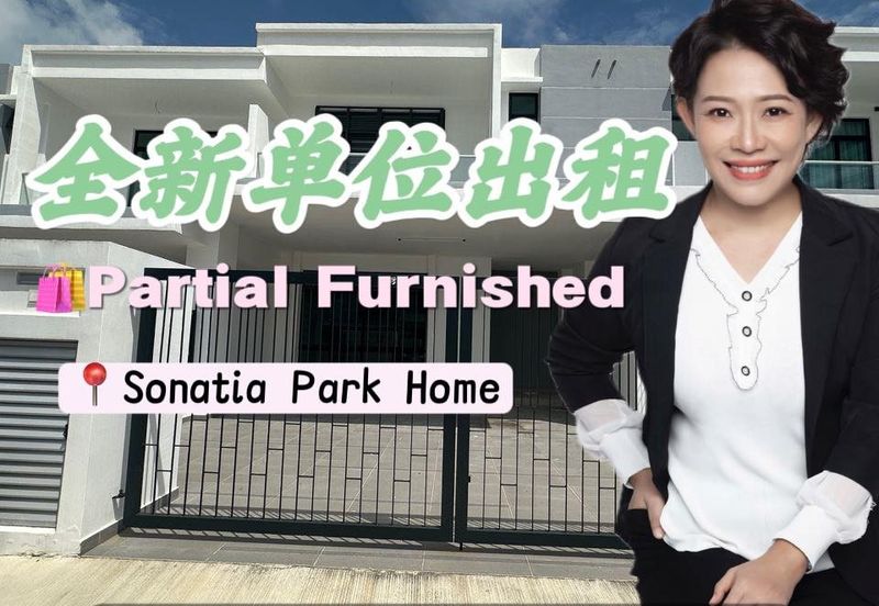 Sonatia Park Homes @ Bandar Putra Kulai
