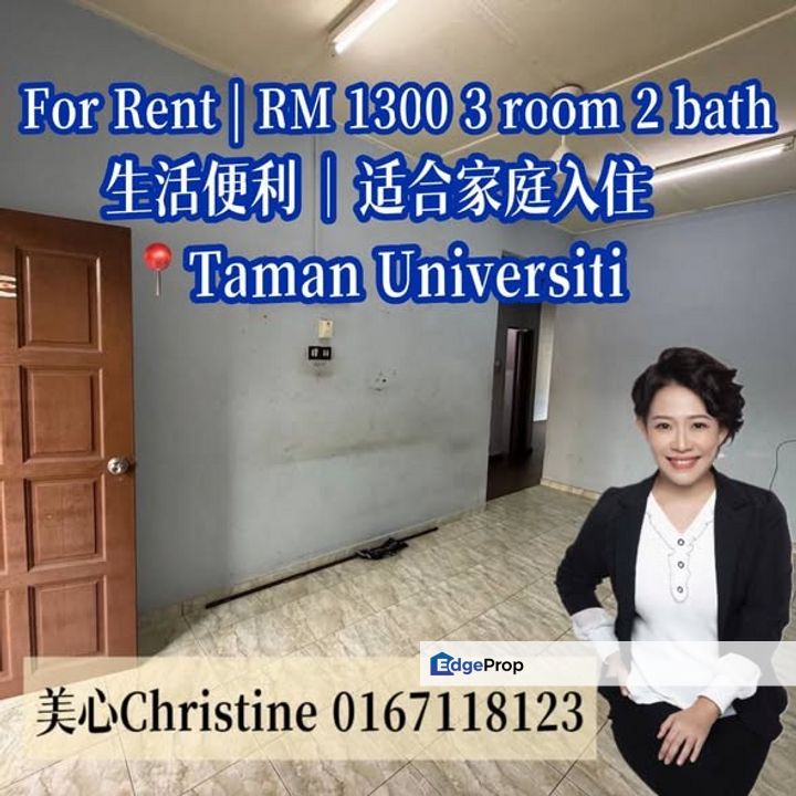 FOR RENT @ Taman Universiti Single Storey Terrace House｜单层排屋, Johor, Skudai