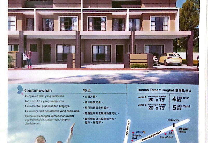 TAMAN LAPANGAN INDAH